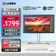 LG 27UP850K 27英寸 4K顯示器IPS硬件校準 Mac外接滿(mǎn)血版Type-c90W充電內置音響辦公設計屏 升降旋轉 2025新品 27UP850K