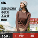 蕉下（beneunder）長(cháng)袖T恤女打底衫修身內搭可外穿洋氣2025新款秋冬裝女裝高檔