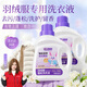 CC SEE三希ccsee羽絨服洗衣液機洗專(zhuān)用蓬松洗滌清洗劑干洗去污清潔神器