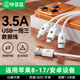 畢亞茲適用數據線(xiàn)三合一快充車(chē)載充電線(xiàn)USB一拖三Type-c安卓蘋(píng)果iphone17/16/15/14小米三星vivo華為手機