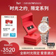 EMPORIO ARMANI阿瑪尼手表女士滿(mǎn)天星AR1926時(shí)尚鑲鉆石英表情人節禮物禮盒送女友