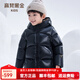 高梵兒童羽絨服黑金5.0鵝絨服官方男女童寶寶短款面包服保暖羽絨外套 小熊耳朵-YT黑色 90 （飛天鵝絨）