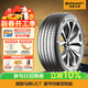 德國馬牌（Continental）汽車(chē)輪胎 215/55R17 94W FR UC7適配本田XR-V/繽智/大眾邁騰