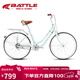 邦德·富士達（BATTLE）城市自行車(chē)26英寸非變速男女式成人學(xué)生青少年城市通勤單車(chē)