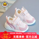 G.duck小黃鴨新款秋冬季寶寶學(xué)步鞋二棉保暖男女童棉鞋0-3歲小童運動(dòng)鞋 716粉紅色（春秋單鞋） 25 碼 鞋內長(cháng)15.5厘米