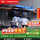 蘇泊爾（SUPOR）【齊平櫥柜DE15】抽吸排油煙機家用大吸力25m3頂側雙吸揮手智控自清潔以舊換新