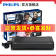 飛利浦車(chē)載空氣凈化器 新車(chē)除味除甲醛甲苯 車(chē)內過(guò)濾PM2.5車(chē)用除煙味 GP9301
