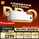小米（MI）米家空調 巨省電Pro 大一匹 超一級能效 空調掛機 26GW-PG10/V1A1 大1匹 一級能效 巨省電pro26款