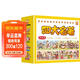 四大名著(zhù)漫畫(huà)版（精裝硬殼全4冊） 西游記+紅樓夢(mèng)+三國演義+水滸傳 四宮格連環(huán)畫(huà)課外書(shū) 兒童年貨節送禮