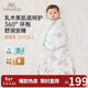 英氏（YEEHOO）防驚跳睡袋包裹式新生睡袋純棉襁褓巾包巾春夏  春潯52-73cm