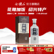 會(huì )稽山 紹興黃酒 純和十二年花雕酒半干型黃酒 500ml*1瓶