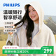 飛利浦（PHILIPS）小云肩發(fā)熱披肩暖身毯披毯保暖蓋毯可水洗辦公室家用 AHR2244TD