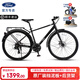 福特YC220自行車(chē)成年人男女學(xué)生帶貨架鋁合金通勤騎行變速公路單車(chē) 墨韻黑+后貨架+擋泥板+鋁合金+21速禧瑪諾 L嗎【建議:175-190cm】