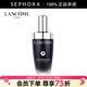 蘭蔻（LANCOME） 全新肌底修護精華液 （超修小黑瓶） 50ml