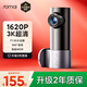 70邁 70MAI行車(chē)記錄儀M310Pro 3K 1620P超清星光夜視 F1.55大光圈 360度旋轉