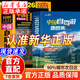 【京東正版】中國自駕游地理圖集2025 自駕游線(xiàn)路圖2025 自駕游地理圖冊 中國旅游地理圖冊2024 全國自駕游攻略圖地圖 【2冊】中國自助游+自駕游地圖集 官方正版