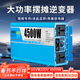 希唯特車(chē)載逆變器4500W大功率60V轉220V電源轉換器三輪車(chē)擺攤純正弦波