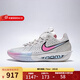 耐克（NIKE）男鞋Air Zoom G.T. CUT 3 運動(dòng)實(shí)戰輕彈抗扭籃球鞋 DV2918-007 43