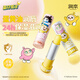 潤本蛋黃油兒童潤唇膏4.2g*2支寶寶嬰兒唇膏蛋仔派對聯(lián)名 芒果+草莓味