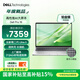 戴爾（DELL）國家補貼 筆記本電腦 Dell Pro 16 高性能AIPC 16英寸大屏辦公學(xué)習輕薄本(2代酷睿Ultra5 32G 1T)