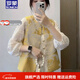羅蒙品牌新中式國風(fēng)刺繡兩面穿馬甲女2026春秋新款重工復古坎肩襯衫 黃色（單馬甲背心） L  建議115-130斤