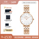 丹尼爾惠靈頓（DanielWellington）DW手表女 星辰天然貝母盤(pán)石英女士手表歐美腕表 新年禮物送女友 冰川白貝母盤(pán) DW00100613