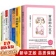清華附小推薦三四年級課外書(shū)10冊：窗邊的小豆豆+了不起的狐貍爸爸注音版+夏洛的網(wǎng)+愛(ài)的教育+長(cháng)襪子皮皮+月亮不見(jiàn)了+活了100萬(wàn)次的貓+時(shí)代廣場(chǎng)的蟋蟀+怪老頭兒+犟龜 +活了一百100萬(wàn)次的貓清華附小