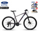 福特LM380山地自行車(chē)成人中學(xué)生男女LM350變速鋁合金油碟減震公路單車(chē) LM380丁香紫【24速油碟】免費試騎 I 終身質(zhì)保 L碼-17寸車(chē)架27.5寸輪徑【建議:175-195cm】