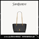 YSL圣羅蘭 女士NIKI小號復古皮革托特包黑色【新品】 黑色 U