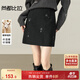尚都比拉冬季含綿羊毛厚款保暖半身裙女裝小個(gè)子優(yōu)雅A字裙氣質(zhì)珠花短裙