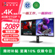 聯(lián)合創(chuàng  )新40英寸帶魚(yú)屏 準4K顯示器 144Hz Type-C90W反向充電 智慧雙屏 剪輯設計游戲辦公電腦顯示屏40C1R