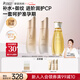 袋鼠媽媽橄欖油小麥水乳準孕婦護膚品身體淡紋水乳補水保濕孕媽升級版套裝