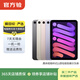 AppleiPad mini7/6/5/4/3/2/1 全系列 閱讀游戲小尺寸 二手平板電腦 iPad mini5