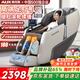奧克斯（AUX）2026新款按摩椅家用全身太空艙零重力多功能智能電動(dòng)按摩沙發(fā)椅生日禮物送爸爸媽媽父母親節 【科技白】高端足療機+小腿滾輪刮痧+膝關(guān)節艾草熱敷