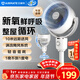 艾美特（AIRMATE）【小暴風(fēng)】空氣循環(huán)扇大風(fēng)量搖頭電風(fēng)扇家用臺式落地扇升級加高換氣輕音柔風(fēng)小風(fēng)扇 FA18-X115