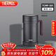 膳魔師（THERMOS）保溫杯子500ml帶茶漏真空不銹鋼桌面馬克咖啡泡茶杯TCMF-501 BK
