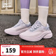 鴻星爾克跑步鞋入門(mén)慢跑鞋子網(wǎng)面透氣運動(dòng)鞋減震軟底女鞋跑鞋 52125303184