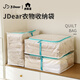 納來(lái)屋×JDear京東聯(lián)名 百納系列衣物收納袋手提袋搬家打包袋 橫款+豎款