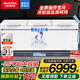 澳柯瑪（AUCMA）冷凍柜商用冰柜大容量臥式單溫零下-38度低溫海鮮速凍柜單溫冷藏冷凍保鮮柜茶葉冰柜 1100升【長(cháng)3017寬704 高952mm】