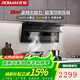 老板（Robam）小黑翼27A13油煙機D1煙灶套裝頂側雙吸7字型升級新品小黑翼D1P升級款27N1S /D1U 27A15-D1P黑色單煙機26風(fēng)量 天然氣