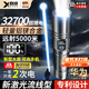 煦凜【德國品牌】強光手電筒強光軍戶(hù)外專(zhuān)用五千米200000流明穿天炮 R500燈芯【26650單鋰電】-數顯/可充手機 大容量1000000流明手電筒超亮超長(cháng)續航野外生存