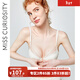 好奇蜜斯【夢(mèng)娜】前扣小胸聚攏蕾絲性感美背內衣女透氣無(wú)痕純欲文胸套裝 粉色套裝-基礎配褲 75B