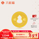 六桂福珠寶黃金吊墜葫蘆福祿平安扣男女實(shí)心款足金999項鏈新年禮物送女友 9.50g【可刻字+代寫(xiě)賀卡】