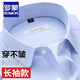羅蒙（ROMON）（ROMON）免燙襯衫男長(cháng)袖修身春夏薄款中青年商務(wù)正裝條紋襯衣男 【單件長(cháng)袖】K997藍色 2XL 41