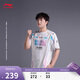 李寧LPL 2024賽季丨BLG戰隊經(jīng)典隊服男女同款夜光短袖T恤ATSU667