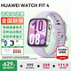 華為【女神節禮物】華為手表watch fit4智能運動(dòng)健康通話(huà)NFC支付血氧送男女朋友禮物fit3升級5Pro 風(fēng)信紫色丨有國補拍這個(gè)鏈接