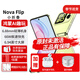 華為小折疊屏手機novaFlip翻蓋【24期|免息】flips寶盒小方塊新品手機6.88mm輕薄鴻蒙女士二折疊 【Flip】向新綠512G 官方標配