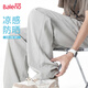 班尼路（Baleno）冰絲長(zhǎng)褲男夏季新款簡(jiǎn)約寬松透氣休閑褲學(xué)生日常防曬親膚褲子