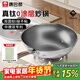 康巴赫炒鍋真鈦不粘鍋無(wú)涂層抗菌炒菜鍋0涂層316L不銹鋼電磁爐燃氣通用