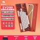 TickType塔塔次方現貨TickType機械鍵盤(pán)EVO80三模2.4G藍牙HiFi成品辦公游戲鋁坨坨PP悶軸陽(yáng)極猩紅